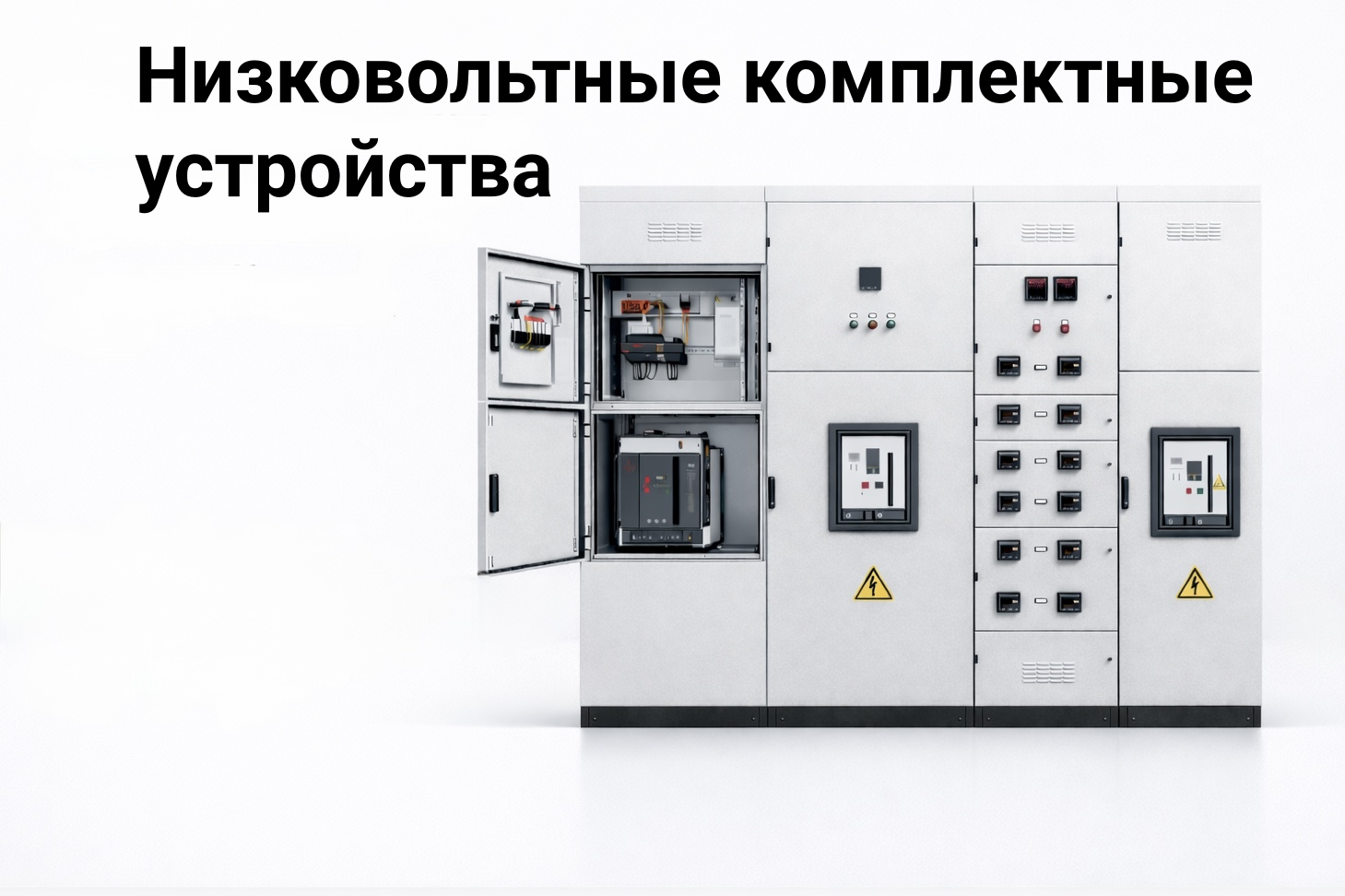 Продукция