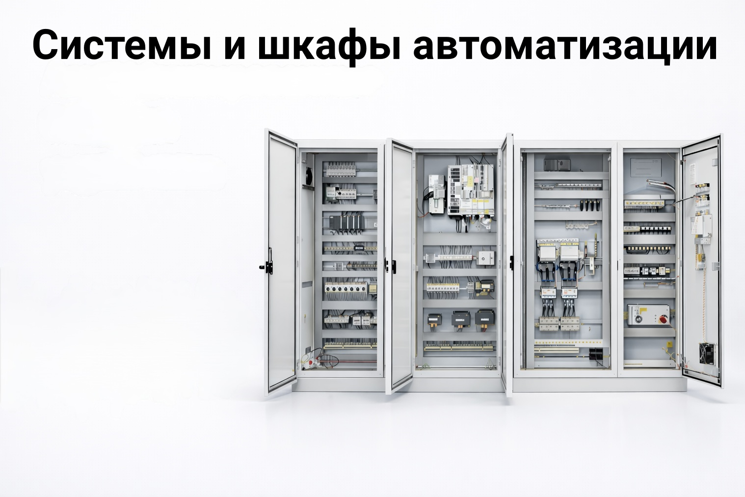 Продукция