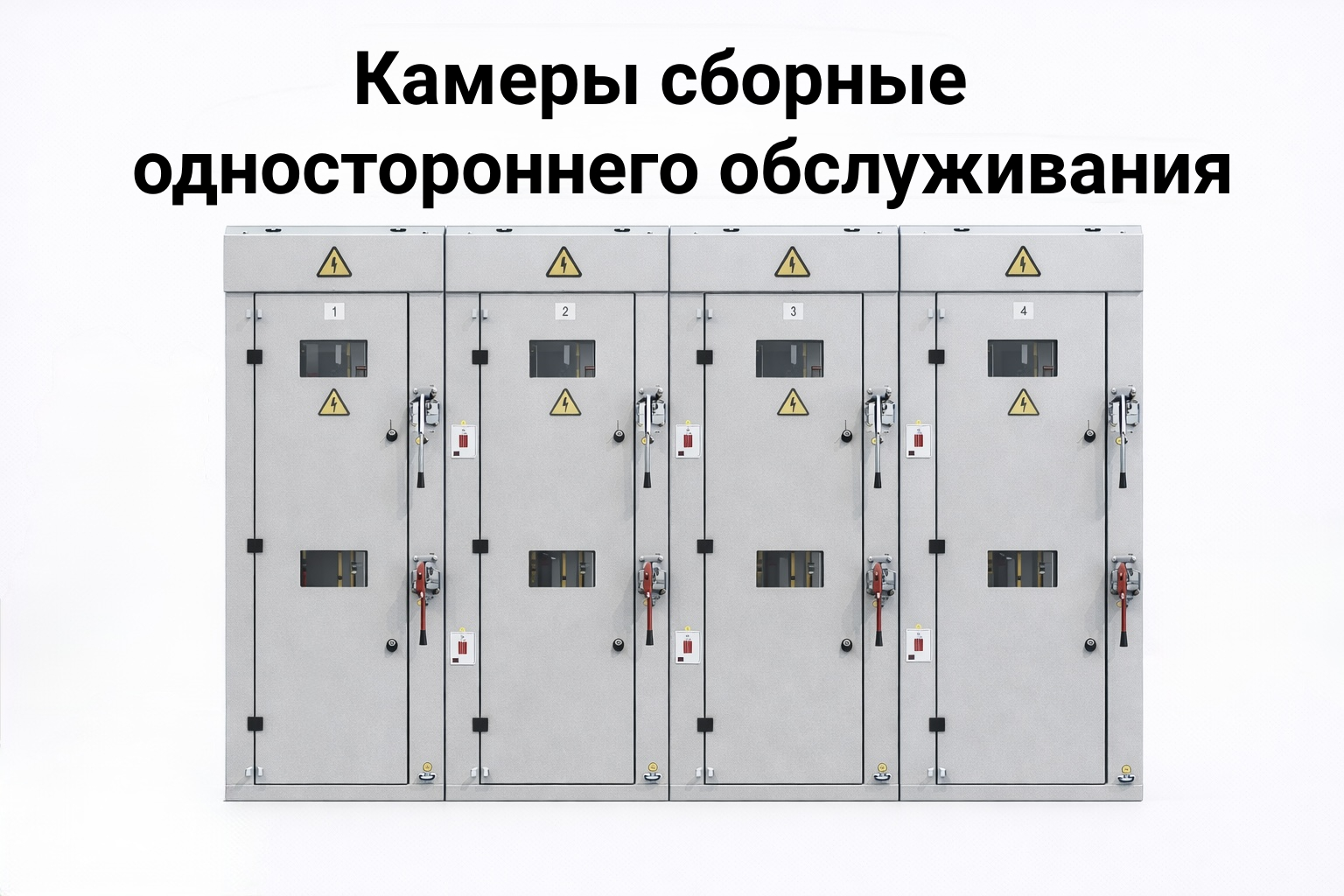 Продукция