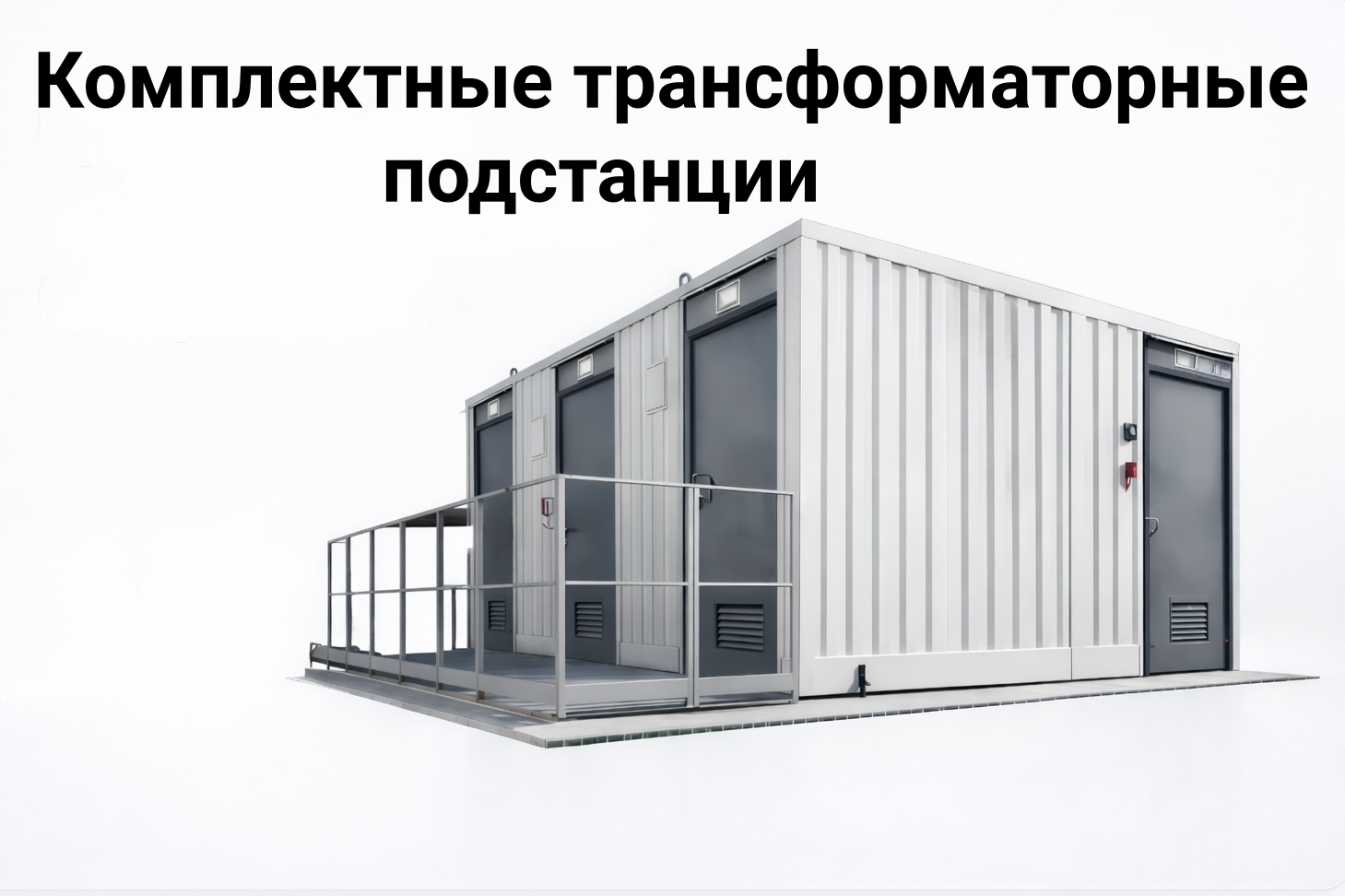 Продукция