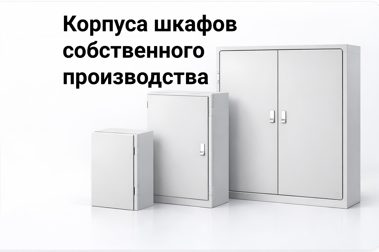 Продукция